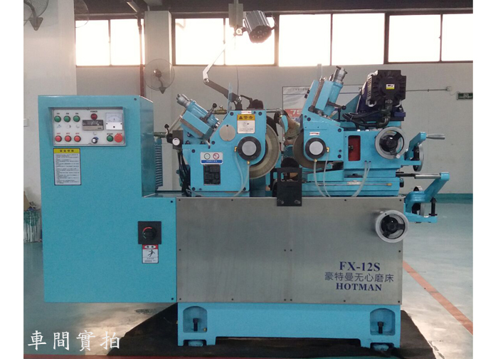 有關“FX-12S/FX-18S系列高精度無心磨床”機床特性表述。